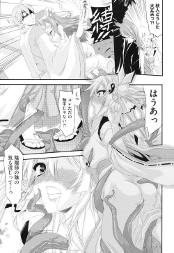 Page 174 of Rape Club