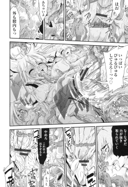 Page 191 of Rape Club