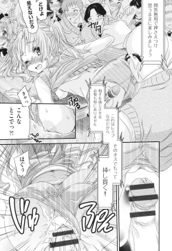 Page 6 of Rape Club