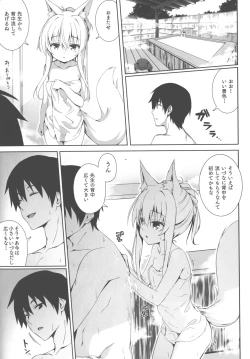 Page 9 of Motto Mofumofuru 5