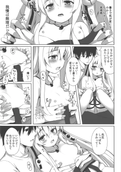 Page 9 of Motto Mofumofuru 2