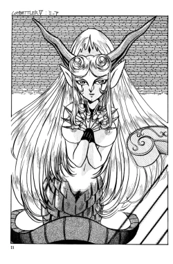 Page 20 of Ushigoroshi Taizan Bai Tachi