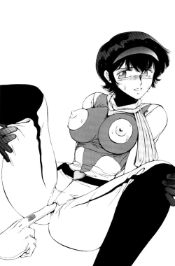 Page 25 of Ushigoroshi Taizan Bai Tachi