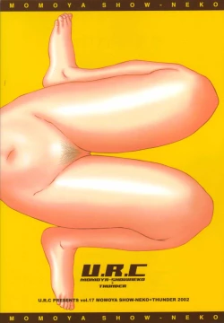 Page 81 of Maria-san no Yuuutsu | The Melancholy of Maria