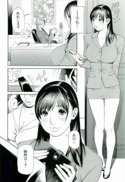 Page 135 of M-jo Senka