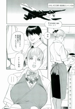 Page 167 of M-jo Senka