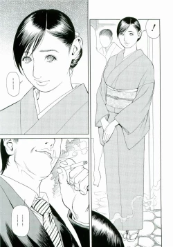 Page 178 of M-jo Senka