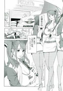 Page 79 of M-jo Senka