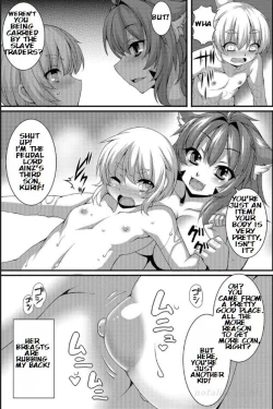 Page 5 of Soubi no Dorei