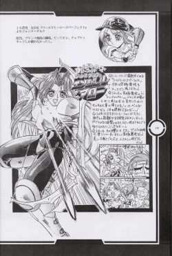 Page 11 of Work up TO THE PRESENT