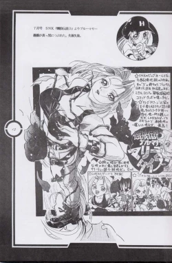 Page 14 of Work up TO THE PRESENT