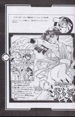 Page 20 of Work up TO THE PRESENT