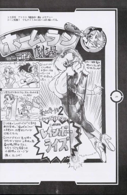 Page 21 of Work up TO THE PRESENT