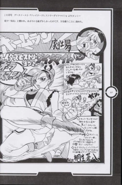 Page 23 of Work up TO THE PRESENT