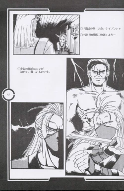 Page 26 of Work up TO THE PRESENT