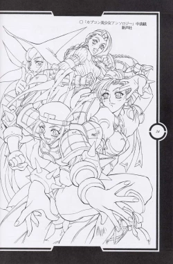 Page 35 of Work up TO THE PRESENT