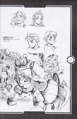 Page 39 of Work up TO THE PRESENT