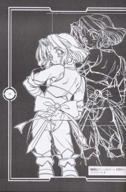 Page 40 of Work up TO THE PRESENT