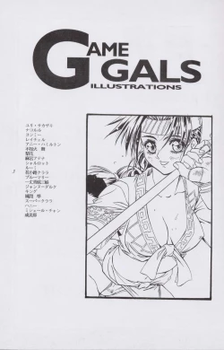 Page 4 of Work up TO THE PRESENT