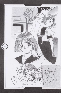 Page 54 of Work up TO THE PRESENT