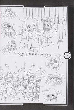 Page 67 of Work up TO THE PRESENT