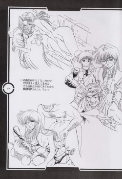 Page 68 of Work up TO THE PRESENT