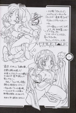 Page 71 of Work up TO THE PRESENT