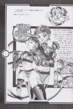 Page 8 of Work up TO THE PRESENT