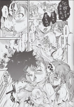 Page 20 of Misaka Mikoto 100P