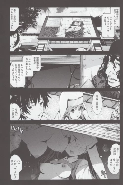 Page 41 of Misaka Mikoto 100P