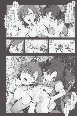 Page 45 of Misaka Mikoto 100P