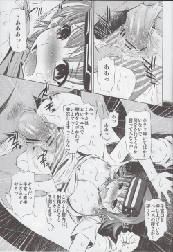 Page 54 of Misaka Mikoto 100P