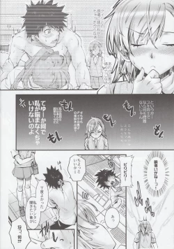 Page 7 of Misaka Mikoto 100P
