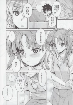 Page 9 of Misaka Mikoto 100P