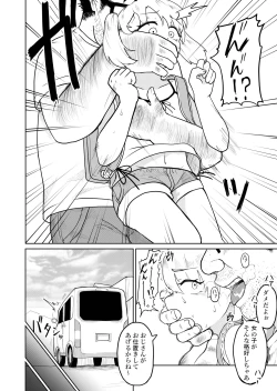 Page 3 of Shoujo Kankin Kairaku Kanraku