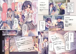 Page 31 of Hokaku Choukyou! Namaiki Osananajimi wa Jigoku Iki!!