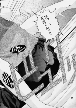 Page 23 of Otome-tachi no Koiuta Yon