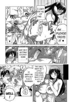 Page 17 of Ojou-sama no Osewagakari | Young Lady's Caretaker