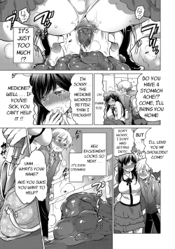 Page 4 of Ojou-sama no Osewagakari | Young Lady's Caretaker