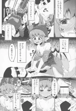 Page 22 of Shakkintori