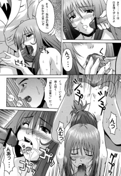 Page 15 of Saint Gunner