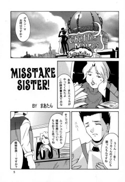 Page 4 of Saint Gunner