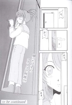 Page 23 of Stale World 16 Bloody Cross