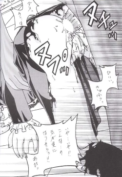 Page 37 of Stale World 16 Bloody Cross