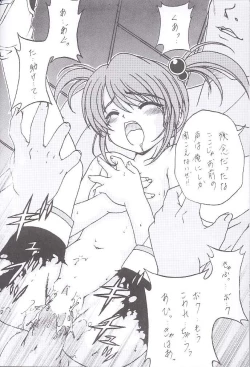 Page 41 of Stale World 16 Bloody Cross