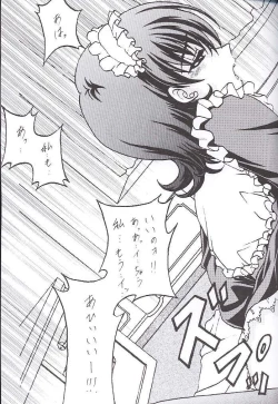 Page 44 of Stale World 16 Bloody Cross