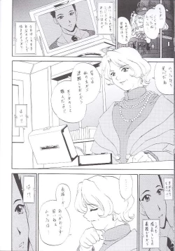 Page 8 of Stale World 16 Bloody Cross