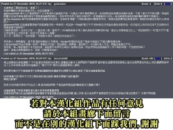 Page 2 of Haru no Semi