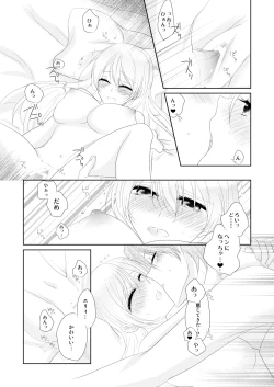 Page 22 of Sweet Honey Trap!