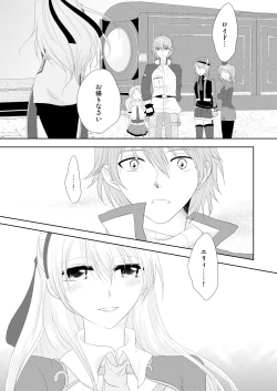 Page 3 of Sweet Honey Trap!